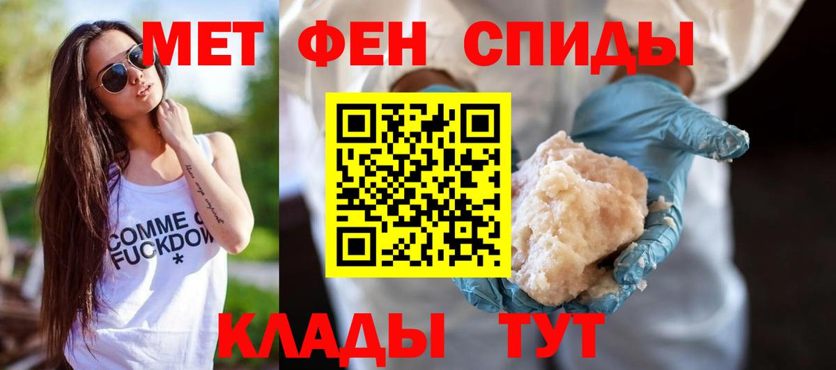 АМФЕТАМИН  АМФ Розовый  Вход с VPN  Бугуруслан 