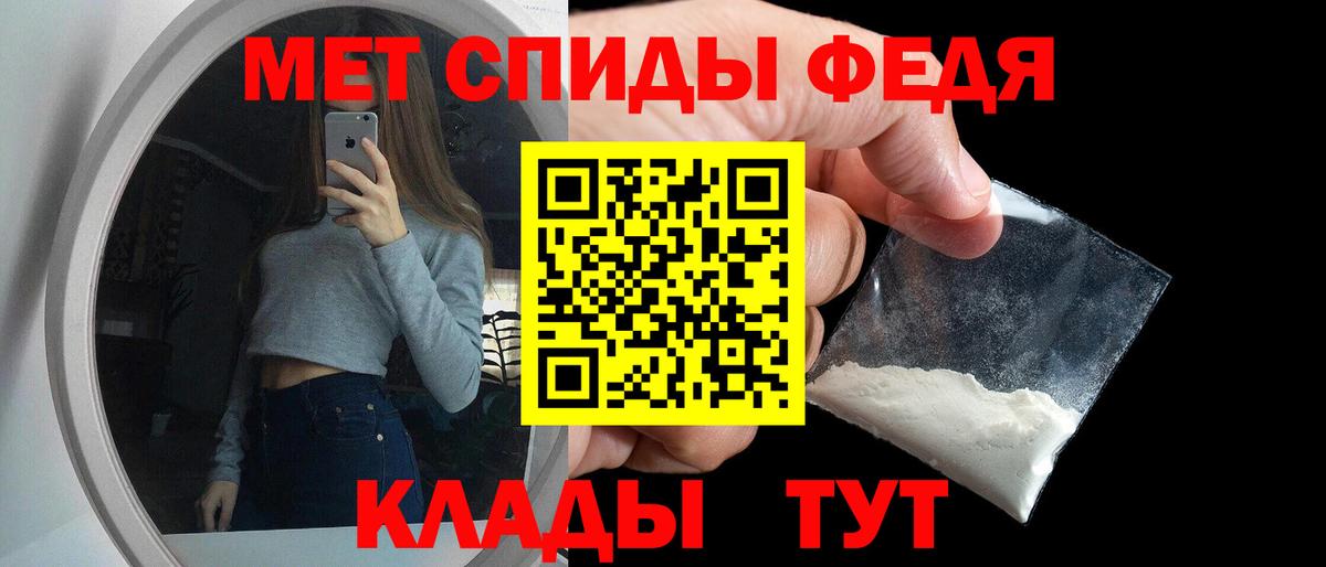 АМФЕТАМИН Розовый Бугуруслан