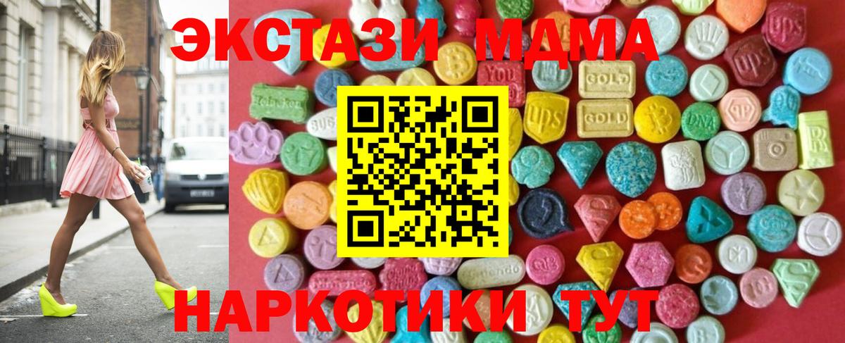 Ecstasy Cube Бугуруслан