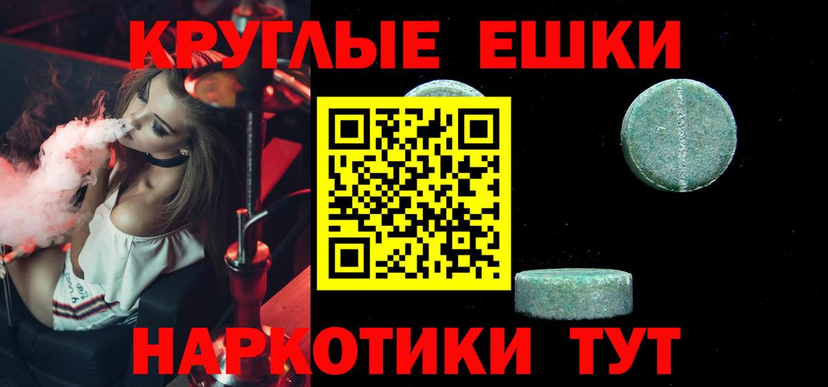 ЭКСТАЗИ Дубай  ЭКСТАЗИ 99%  Вход с VPN  МЕГА рабочий сайт  Бугуруслан 