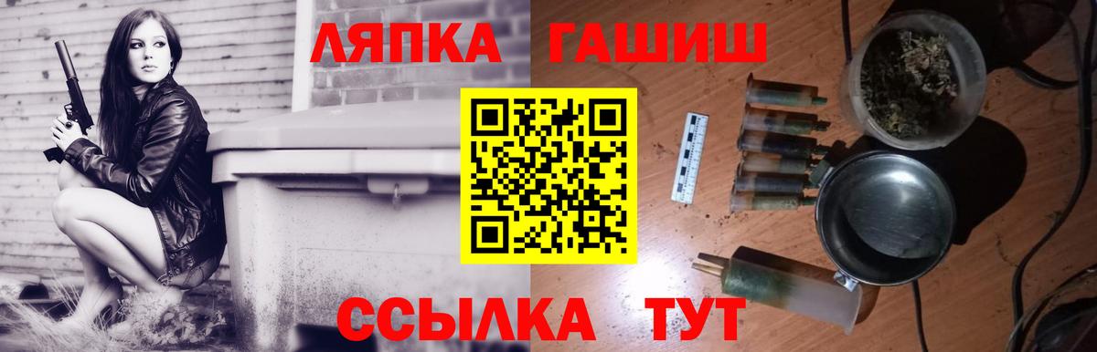 ГАШ Cannabis Бугуруслан