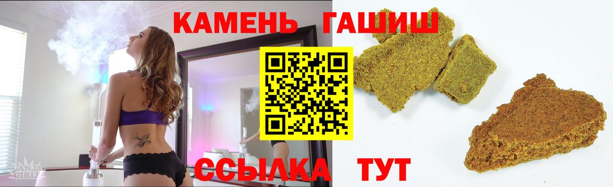 Гашиш ice o lator  Вход с VPN  Бугуруслан 