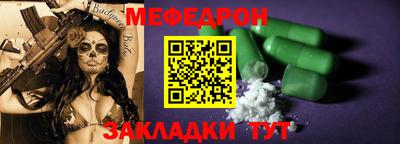 круглые Заволжье