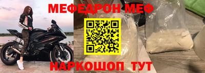 каннабис Жуковский