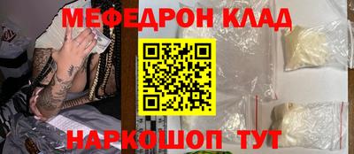 каннабис Жуковский