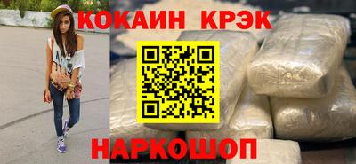 каннабис Жуковский