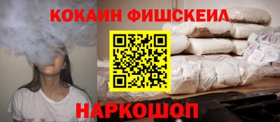 каннабис Жуковский
