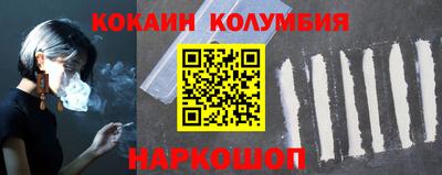 круглые Заволжье