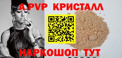 каннабис Жуковский
