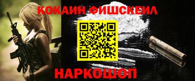 каннабис Жуковский