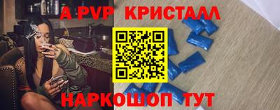 круглые Заволжье