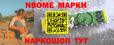 каннабис Жуковский