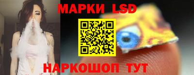 каннабис Жуковский