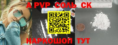 круглые Заволжье
