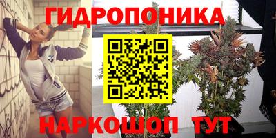 каннабис Жуковский