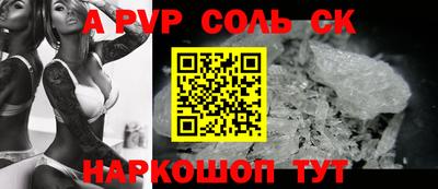 каннабис Жуковский
