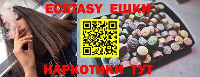 каннабис Жуковский