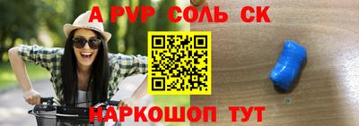 круглые Заволжье