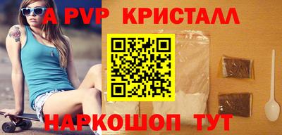 круглые Заволжье