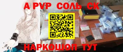 каннабис Жуковский