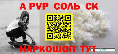 каннабис Жуковский