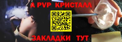 каннабис Жуковский