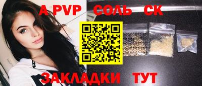 мдма Заводоуковск