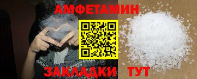 круглые Заволжье