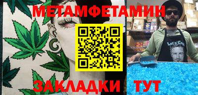 каннабис Жуковский