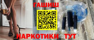 каннабис Жуковский