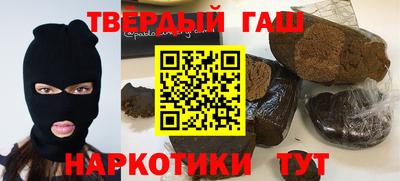 каннабис Жуковский