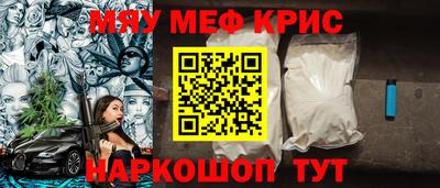 мдма Заводоуковск