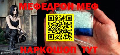 мдма Заводоуковск