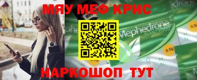 каннабис Жуковский