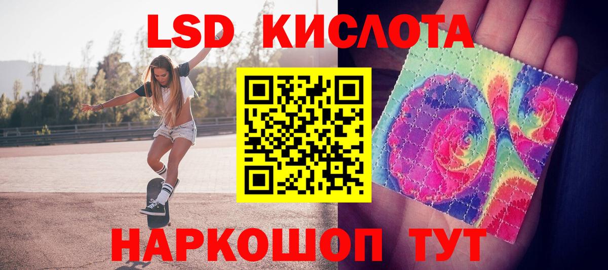 ЛСД экстази кислота  Вход с VPN  Бугуруслан  Лсд 25 экстази кислота 
