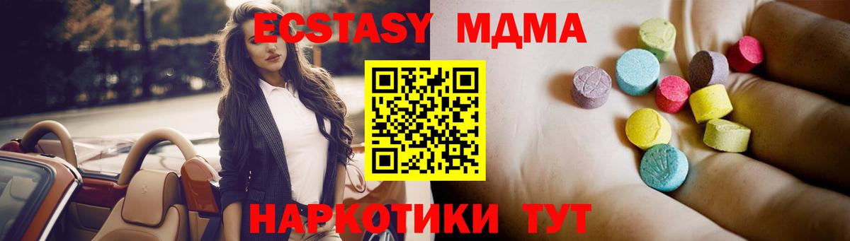 MDMA Molly Бугуруслан