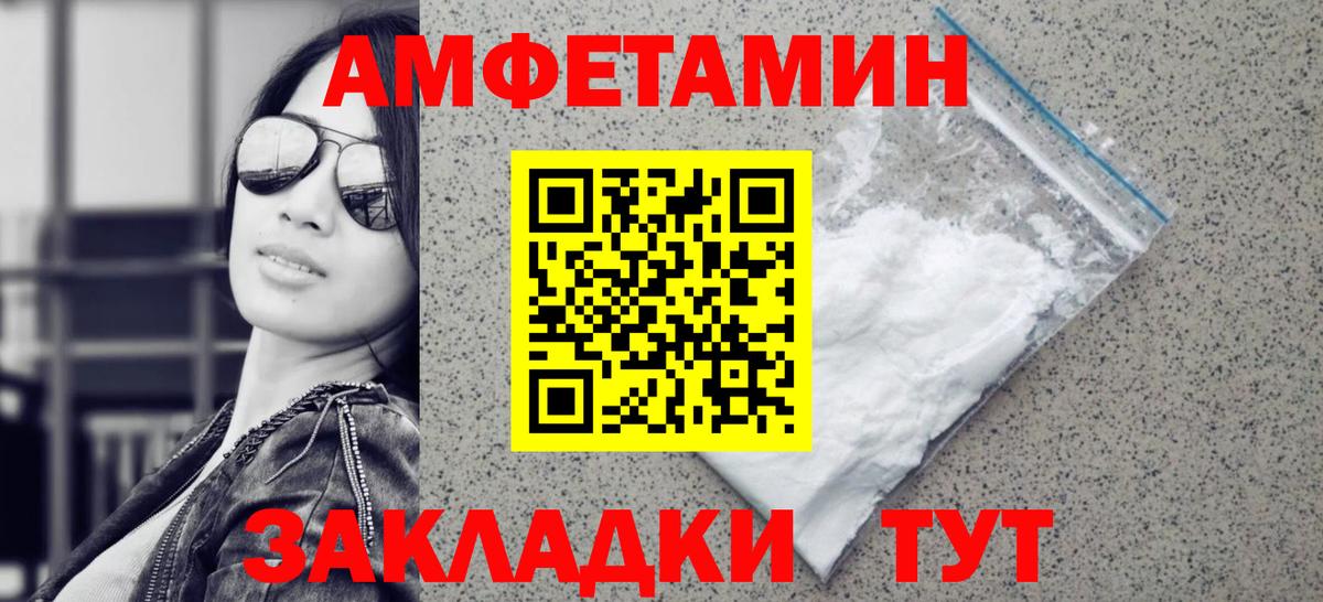 Первитин Methamphetamine  Вход с VPN  Бугуруслан 