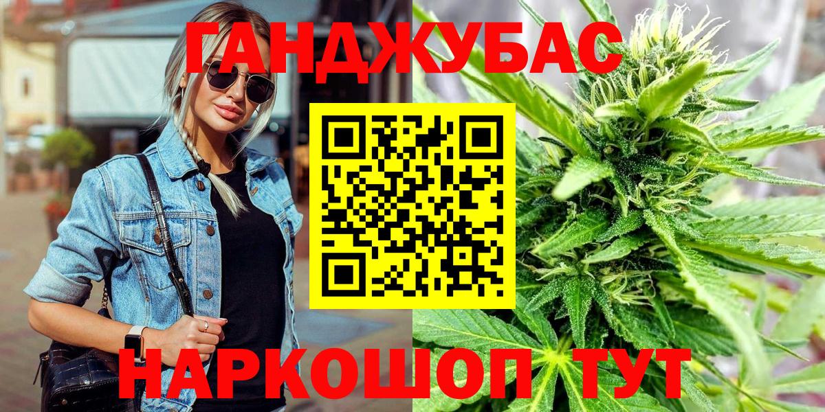 Канабис OG Kush  Бошки марихуана тримм  Марихуана OG Kush  Шишки марихуана план  Вход с VPN  Бугуруслан 